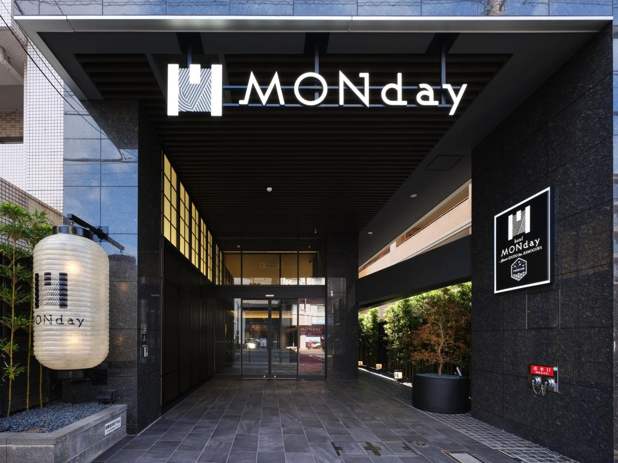 Monday Apart Premium Kyoto Sta Kamogawa Exterior foto